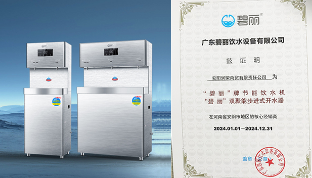 安陽(yáng)潤(rùn)榮商貿(mào)有限責(zé)任公司